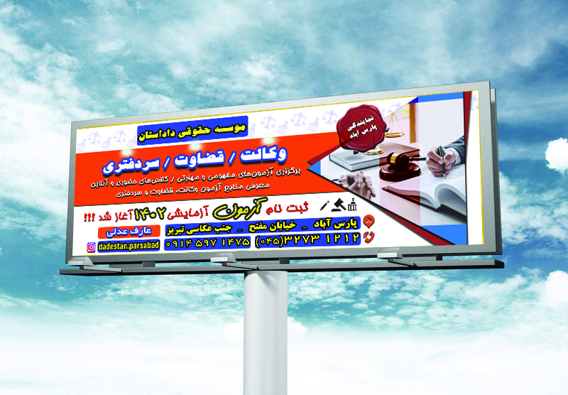 فتوشاپ کارم. طراحی بنر، پوستر، کارت ویزیت/ لوگو /کاور اینستاگرام و... / ادیت عکس